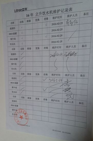 hb2016052702